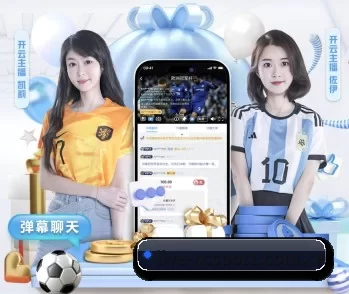 杏彩的故事 - 体育资讯内容服务